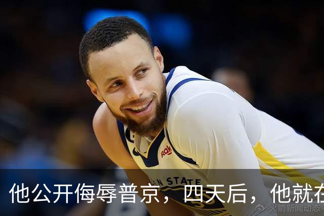 他公开侮辱普京，四天后，他就在波兰的住所被暗杀